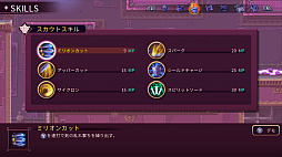 ソルジャーズ