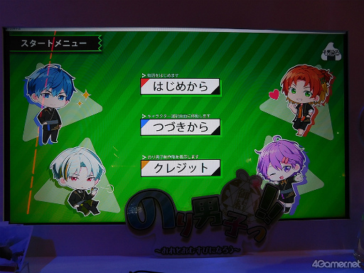 画像ギャラリー No.005のサムネイル画像 / ［TGS2022］あなたが御結びされる運命の「のり」は!?　Steamで配信予定の注目作「のり男子っ!!」試遊レポート