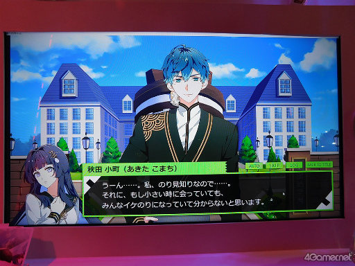 画像ギャラリー No.008のサムネイル画像 / ［TGS2022］あなたが御結びされる運命の「のり」は!?　Steamで配信予定の注目作「のり男子っ!!」試遊レポート