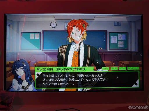 画像ギャラリー No.010のサムネイル画像 / ［TGS2022］あなたが御結びされる運命の「のり」は!?　Steamで配信予定の注目作「のり男子っ!!」試遊レポート