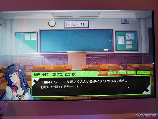 画像ギャラリー No.013のサムネイル画像 / ［TGS2022］あなたが御結びされる運命の「のり」は!?　Steamで配信予定の注目作「のり男子っ!!」試遊レポート