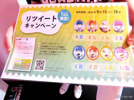 画像ギャラリー No.016のサムネイル画像 / ［TGS2022］あなたが御結びされる運命の「のり」は!?　Steamで配信予定の注目作「のり男子っ!!」試遊レポート