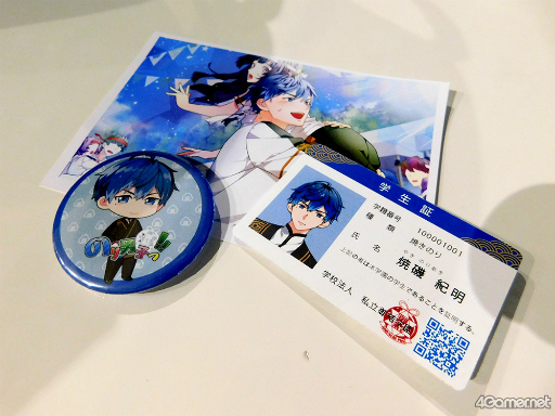画像ギャラリー No.017のサムネイル画像 / ［TGS2022］あなたが御結びされる運命の「のり」は!?　Steamで配信予定の注目作「のり男子っ!!」試遊レポート