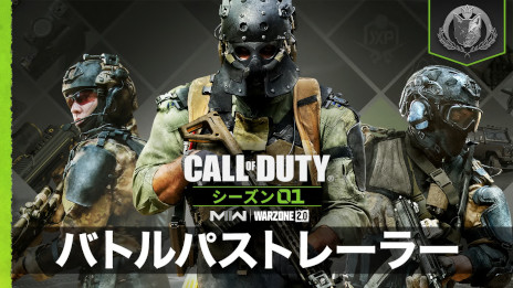 画像ギャラリー No.005のサムネイル画像 / バトルロイヤルFPS「Call of Duty: Warzone 2.0」配信開始。新マップ“アル・マズラ”や，オープンワールドを探索できる“DMZモード”が登場