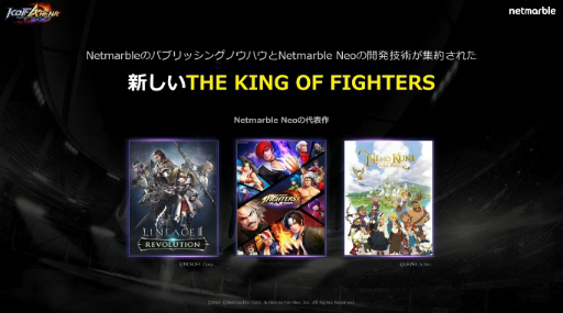画像ギャラリー No.003のサムネイル画像 / ［TGS2022］ブロックチェーン基盤の格闘ゲーム「THE KING OF FIGHTERS ARENA」を紹介。事前登録は9月28日開始