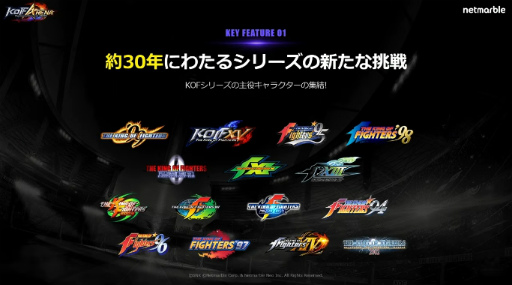 画像ギャラリー No.004のサムネイル画像 / ［TGS2022］ブロックチェーン基盤の格闘ゲーム「THE KING OF FIGHTERS ARENA」を紹介。事前登録は9月28日開始