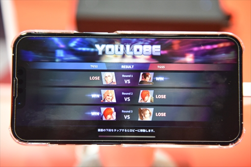 画像ギャラリー No.007のサムネイル画像 / ［TGS2022］「THE KING OF FIGHTERS ARENA」試遊レポート。シンプル操作で対戦格闘ゲームを楽しめるブロックチェーン基盤のKOF