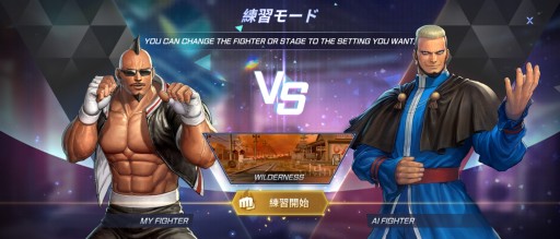 画像ギャラリー No.003のサムネイル画像 / 事前登録受付中の「THE KING OF FIGHTERS ARENA」インプレッション。本家では不可能な無法コンボが楽しめる,スマホ向け対戦アクション