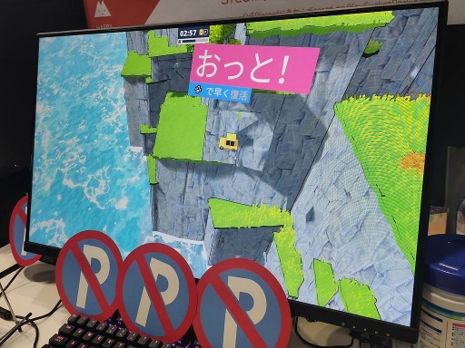 画像ギャラリー No.005のサムネイル画像 / ［TGS2022］ノンストップで“駐車”を目指せ！ アクションレーシング「You Suck at Parking」プレイレポート