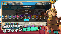 ミリスターレイダース