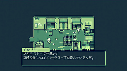 画像ギャラリー No.004のサムネイル画像 / メロン所持は違法！？ かわいい動物たちの町に潜む腐敗や謎に迫るADV「Melon Journey: Bittersweet Memories」，本日発売