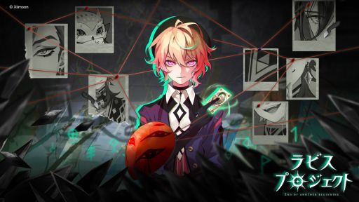 画像ギャラリー No.001のサムネイル画像 / エージェントを題材にした「L'abysse Project（ラビス プロジェクト）」を発表。事前登録受付が開始