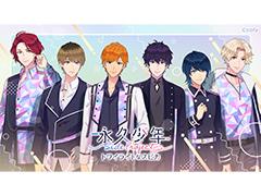 colyの新作アプリ「永久少年 Side Project -トワイライトなスピカ-」，2023年初旬にリリース予定。メインライターは榎戸乃ばら氏，キャスト情報も公開に