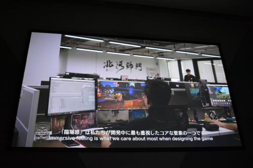 画像ギャラリー No.004のサムネイル画像 / ［TGS2022］「Ashfall」発表会レポート。ポストアポカリプス＋アジアの世界をリアルに描くことを目指した“シューティングMMORPG”