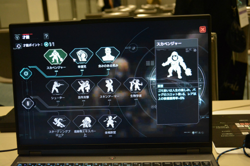画像ギャラリー No.014のサムネイル画像 / ［TGS2022］「Ashfall」発表会レポート。ポストアポカリプス＋アジアの世界をリアルに描くことを目指した“シューティングMMORPG”