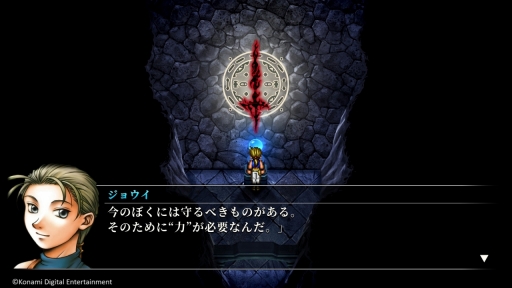 画像ギャラリー No.012のサムネイル画像 / 「幻想水滸伝 I&II HDリマスター」の発売日は2025年3月6日。幻水シリーズ第1作&第2作を美しいグラフィックスで楽しめる