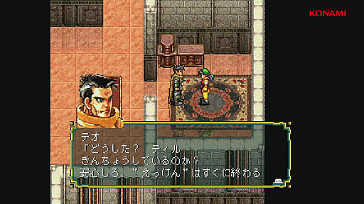 画像ギャラリー No.004のサムネイル画像 / ［TGS2022］「幻想水滸伝 I&II 門の紋章戦争 / デュナン統一戦争」ステージイベントをレポート。ドット絵の魅力はそのままに，大きく進化を遂げたHDリマスター版