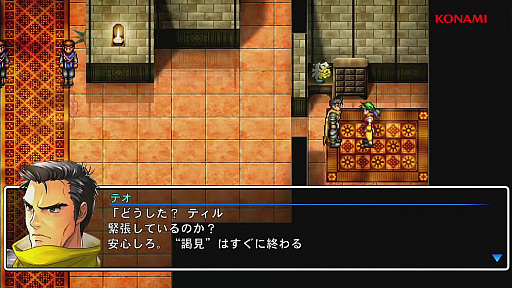 画像ギャラリー No.005のサムネイル画像 / ［TGS2022］「幻想水滸伝 I&II 門の紋章戦争 / デュナン統一戦争」ステージイベントをレポート。ドット絵の魅力はそのままに，大きく進化を遂げたHDリマスター版