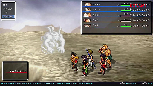 画像ギャラリー No.013のサムネイル画像 / ［TGS2022］「幻想水滸伝 I&II 門の紋章戦争 / デュナン統一戦争」ステージイベントをレポート。ドット絵の魅力はそのままに，大きく進化を遂げたHDリマスター版