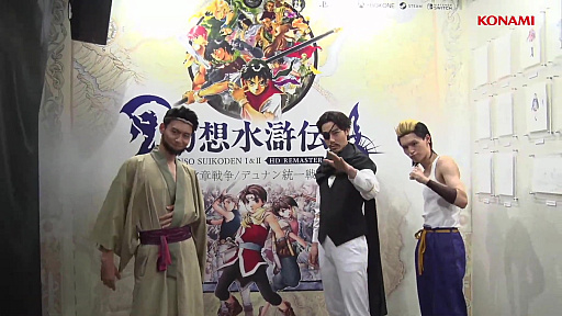 画像ギャラリー No.014のサムネイル画像 / ［TGS2022］「幻想水滸伝 I&II 門の紋章戦争 / デュナン統一戦争」ステージイベントをレポート。ドット絵の魅力はそのままに，大きく進化を遂げたHDリマスター版