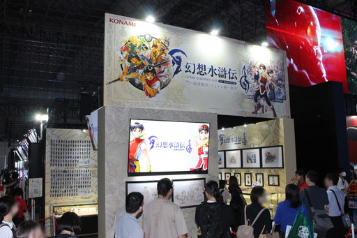 画像ギャラリー No.001のサムネイル画像 / 「幻想水滸伝」ファンにはたまらない！　貴重な原画から三節棍まで，KONAMIの展示コーナーで「幻想水滸伝」開発の裏側を覗いてきた［TGS2024］