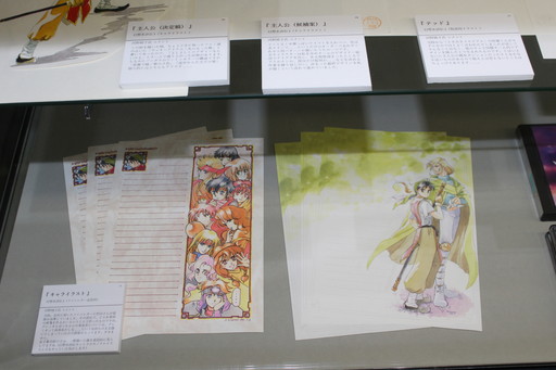 画像ギャラリー No.013のサムネイル画像 / 「幻想水滸伝」ファンにはたまらない！　貴重な原画から三節棍まで，KONAMIの展示コーナーで「幻想水滸伝」開発の裏側を覗いてきた［TGS2024］