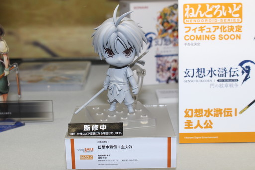 画像ギャラリー No.018のサムネイル画像 / 「幻想水滸伝」ファンにはたまらない！　貴重な原画から三節棍まで，KONAMIの展示コーナーで「幻想水滸伝」開発の裏側を覗いてきた［TGS2024］