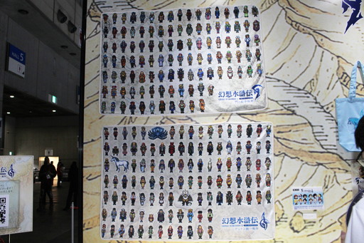 画像ギャラリー No.019のサムネイル画像 / 「幻想水滸伝」ファンにはたまらない！　貴重な原画から三節棍まで，KONAMIの展示コーナーで「幻想水滸伝」開発の裏側を覗いてきた［TGS2024］