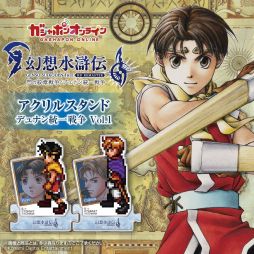 画像ギャラリー No.002のサムネイル画像 / 「幻想水滸伝 I&II HDリマスター」の239キャラがアクスタに。全111種をラインナップしたデュナン統一戦争版の受注を11月20日に開始