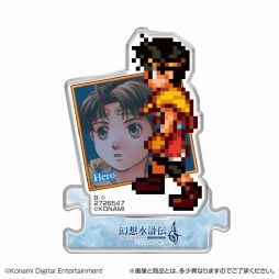 画像ギャラリー No.003のサムネイル画像 / 「幻想水滸伝 I&II HDリマスター」の239キャラがアクスタに。全111種をラインナップしたデュナン統一戦争版の受注を11月20日に開始