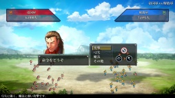 画像ギャラリー No.026のサムネイル画像 / ［プレイレポ］幻想水滸伝の原点，108人の英雄譚を再び。「幻想水滸伝 I&II HDリマスター 門の紋章戦争 / デュナン統一戦争」