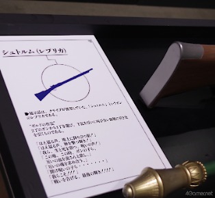 画像ギャラリー No.013のサムネイル画像 / 108星の心をつなぎ,かの者を,水道橋へ……「幻想水滸伝I&II展」後期展示をレポ