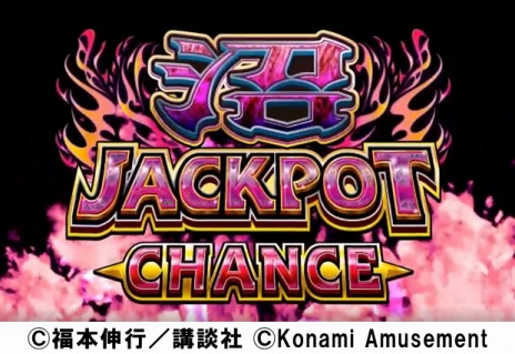 画像ギャラリー No.006のサムネイル画像 / 「カイジ」の人喰いパチンコ，"沼"の三段クルーンを再現。「FORTUNE TRINITY 精霊の至宝祭 コナステ」でコラボイベント開始