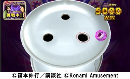 画像ギャラリー No.007のサムネイル画像 / 「カイジ」の人喰いパチンコ，"沼"の三段クルーンを再現。「FORTUNE TRINITY 精霊の至宝祭 コナステ」でコラボイベント開始