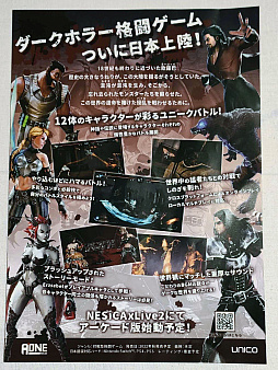 画像ギャラリー No.002のサムネイル画像 / ［TGS2022］格闘ゲーム「オーメン・オブ・ソロー」がついに日本へ。アーケード版のロケテストも実施予定