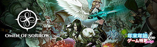 画像ギャラリー No.022のサムネイル画像 / ダークファンタジーをテーマにした格闘ゲーム「Omen of Sorrow」。家庭用,アーケードでも遊べるチリ産の対戦格闘ゲームの魅力に迫る【PR】
