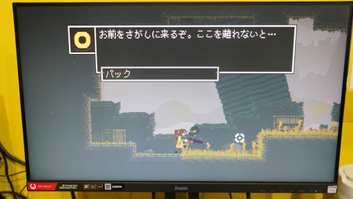 画像ギャラリー No.001のサムネイル画像 / ［TGS2022］銃と魔法のメトロイドヴァニア「Rusted Moss」プレイレポート。2Dアクションの総合技術が問われる“激ムズ”アクションアドベンチャー
