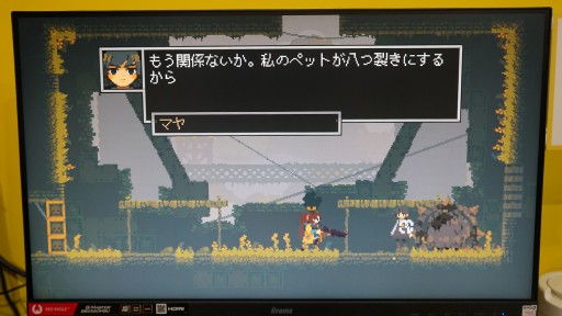 画像ギャラリー No.009のサムネイル画像 / ［TGS2022］銃と魔法のメトロイドヴァニア「Rusted Moss」プレイレポート。2Dアクションの総合技術が問われる“激ムズ”アクションアドベンチャー