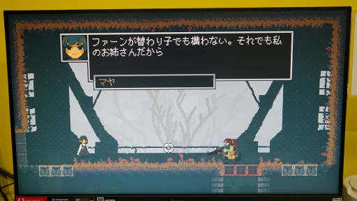 画像ギャラリー No.012のサムネイル画像 / ［TGS2022］銃と魔法のメトロイドヴァニア「Rusted Moss」プレイレポート。2Dアクションの総合技術が問われる“激ムズ”アクションアドベンチャー