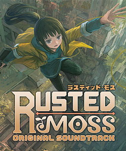 画像ギャラリー No.007のサムネイル画像 / グラップリングを駆使するメトロイドヴァニア「Rusted Moss」（ラスティッド モス），本日Steamでリリース。発売を記念したセールを実施中