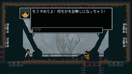 画像ギャラリー No.003のサムネイル画像 / ［プレイレポ］グラップリングでびょんびょんしよう。新作メトロイドヴァニア「ラスティッド・モス」で縦横無尽に跳びまわれ！
