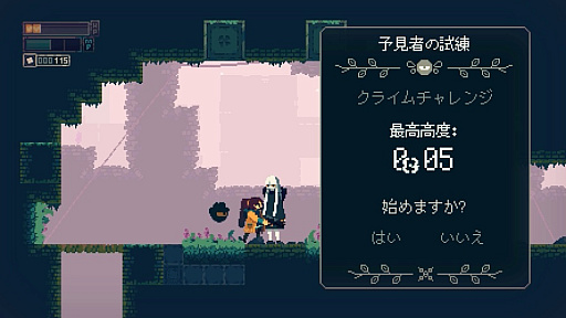 画像ギャラリー No.013のサムネイル画像 / ［プレイレポ］グラップリングでびょんびょんしよう。新作メトロイドヴァニア「ラスティッド・モス」で縦横無尽に跳びまわれ！