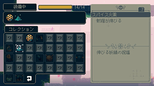 画像ギャラリー No.015のサムネイル画像 / ［プレイレポ］グラップリングでびょんびょんしよう。新作メトロイドヴァニア「ラスティッド・モス」で縦横無尽に跳びまわれ！