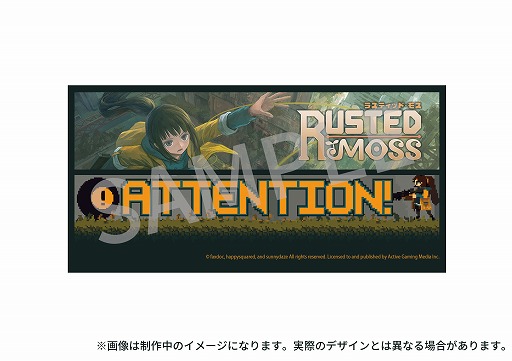 画像ギャラリー No.016のサムネイル画像 / 360度グラップリング2Dアクション「Rusted Moss」，コンシューマ版を6月20日に発売