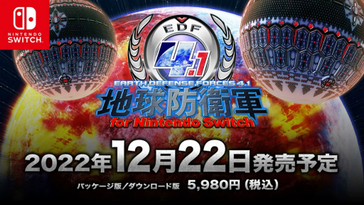 画像ギャラリー No.001のサムネイル画像 / ［TGS2022］Switch版「地球防衛軍4.1」の発売日が12月22日に決定