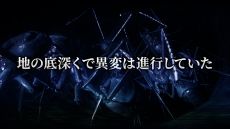 画像ギャラリー No.035のサムネイル画像 / 「地球防衛軍4.1 for Nintendo Switch」の予約受け付け開始。本作の魅力をゆっくり紹介するトレイラー第2弾も公開