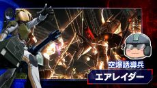 画像ギャラリー No.037のサムネイル画像 / 「地球防衛軍4.1 for Nintendo Switch」の予約受け付け開始。本作の魅力をゆっくり紹介するトレイラー第2弾も公開