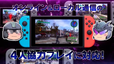 画像ギャラリー No.039のサムネイル画像 / 「地球防衛軍4.1 for Nintendo Switch」の予約受け付け開始。本作の魅力をゆっくり紹介するトレイラー第2弾も公開