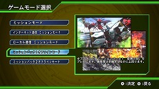 画像ギャラリー No.036のサムネイル画像 / 「地球防衛軍4.1 for Nintendo Switch」，本日発売。全10種のDLCを半年間無料で配信するキャンペーンがスタート
