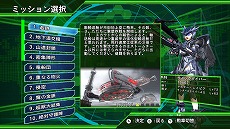 画像ギャラリー No.004のサムネイル画像 / 「地球防衛軍4.1 for Nintendo Switch」，DLC“追加ミッションパック2〜極限の地平〜”をリリース。8月16日までは無料で入手できる